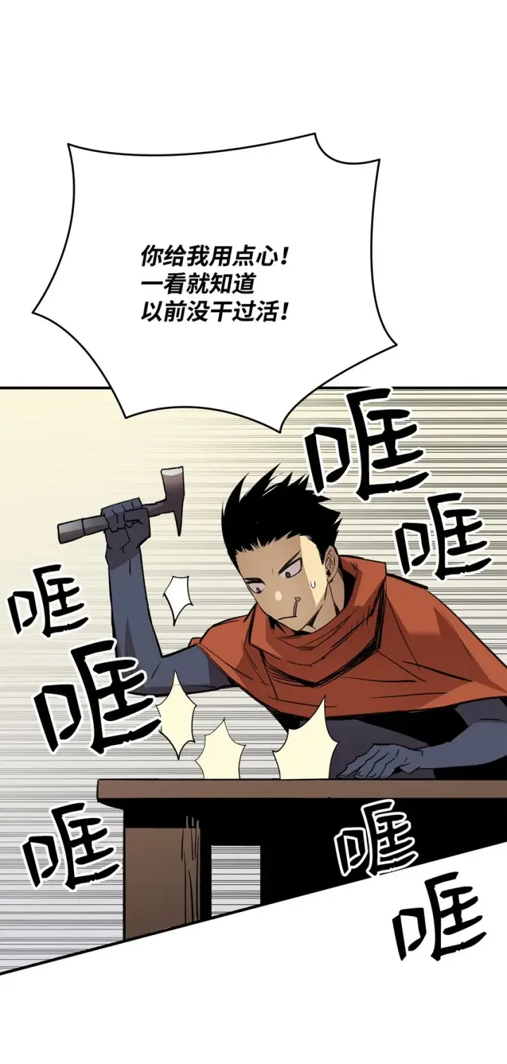《全裸菜鸟在异世界被摩擦》110 好感度拉满图23