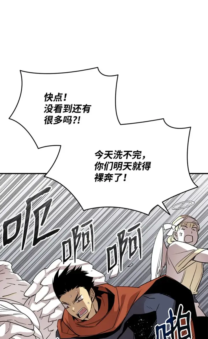 《全裸菜鸟在异世界被摩擦》110 好感度拉满图39