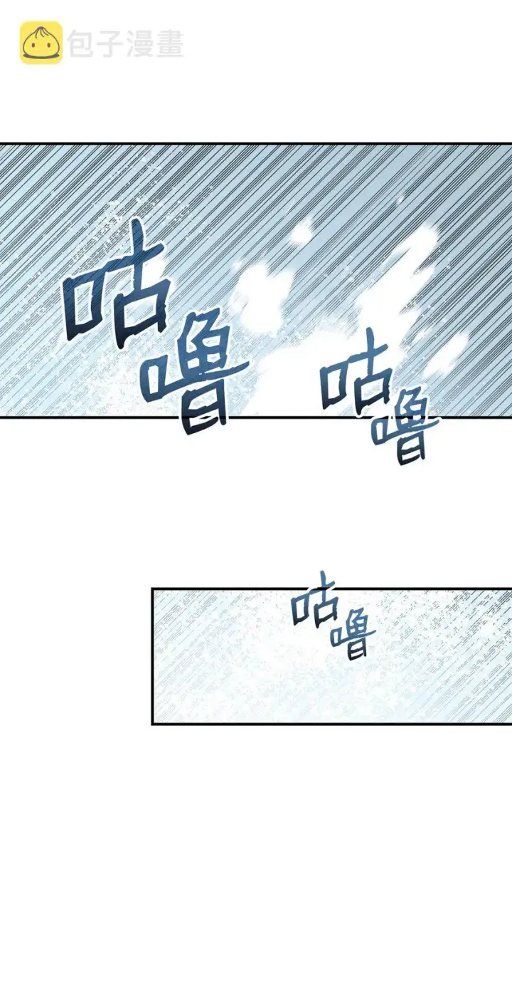 《全裸菜鸟在异世界被摩擦》110 好感度拉满图41