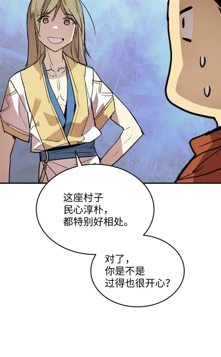 《全裸菜鸟在异世界被摩擦》110 好感度拉满图54