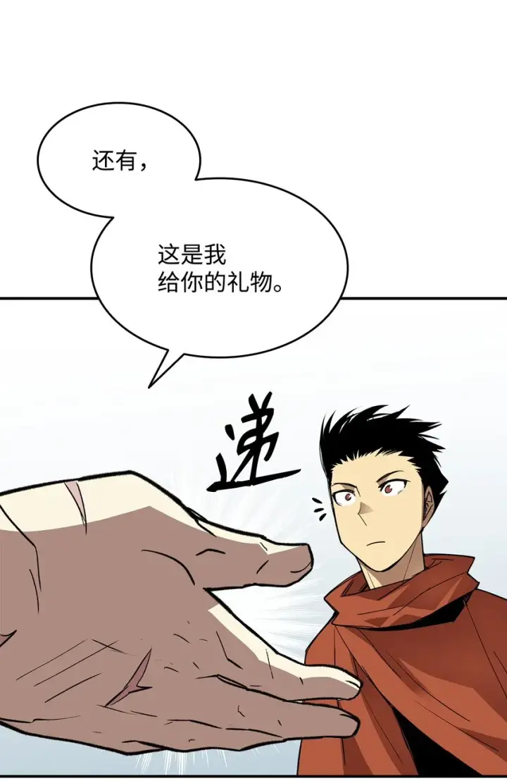 《全裸菜鸟在异世界被摩擦》110 好感度拉满图63