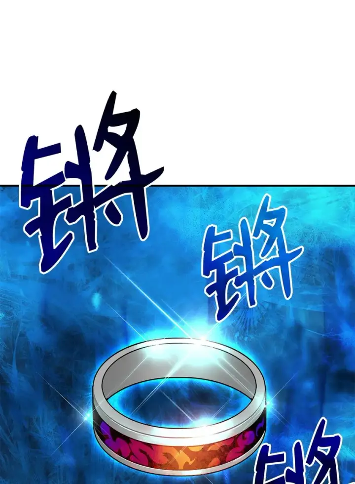 《全裸菜鸟在异世界被摩擦》110 好感度拉满图65