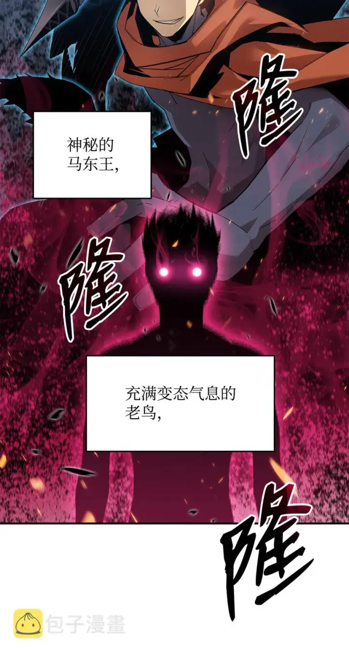 《全裸菜鸟在异世界被摩擦》110 好感度拉满图69