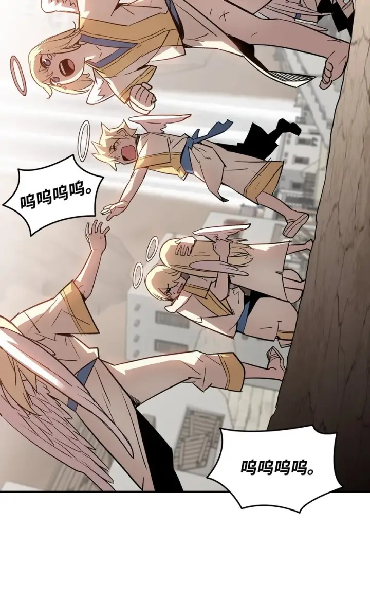 《全裸菜鸟在异世界被摩擦》110 好感度拉满图78
