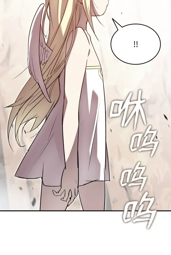 《全裸菜鸟在异世界被摩擦》110 好感度拉满图85