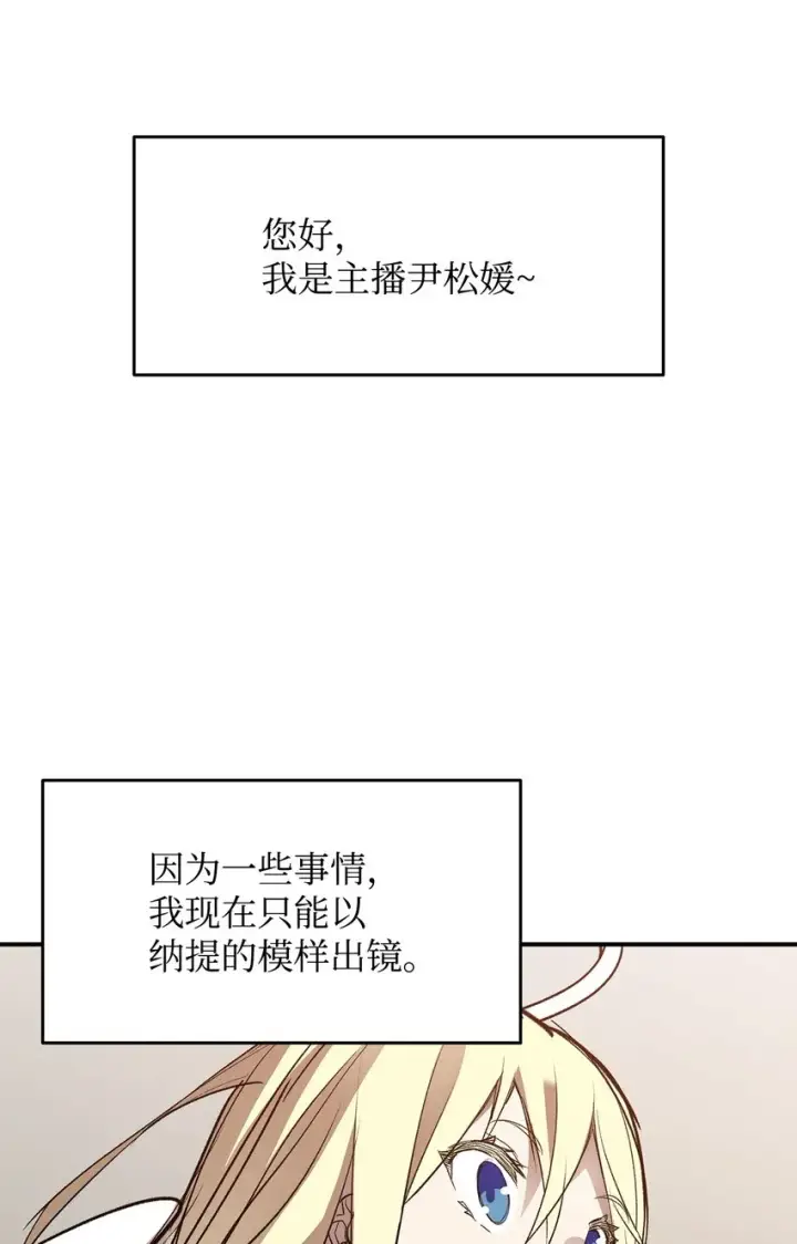 《全裸菜鸟在异世界被摩擦》111 举起反旗图2