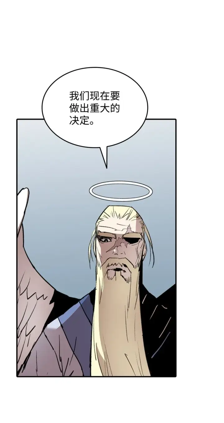 《全裸菜鸟在异世界被摩擦》111 举起反旗图42