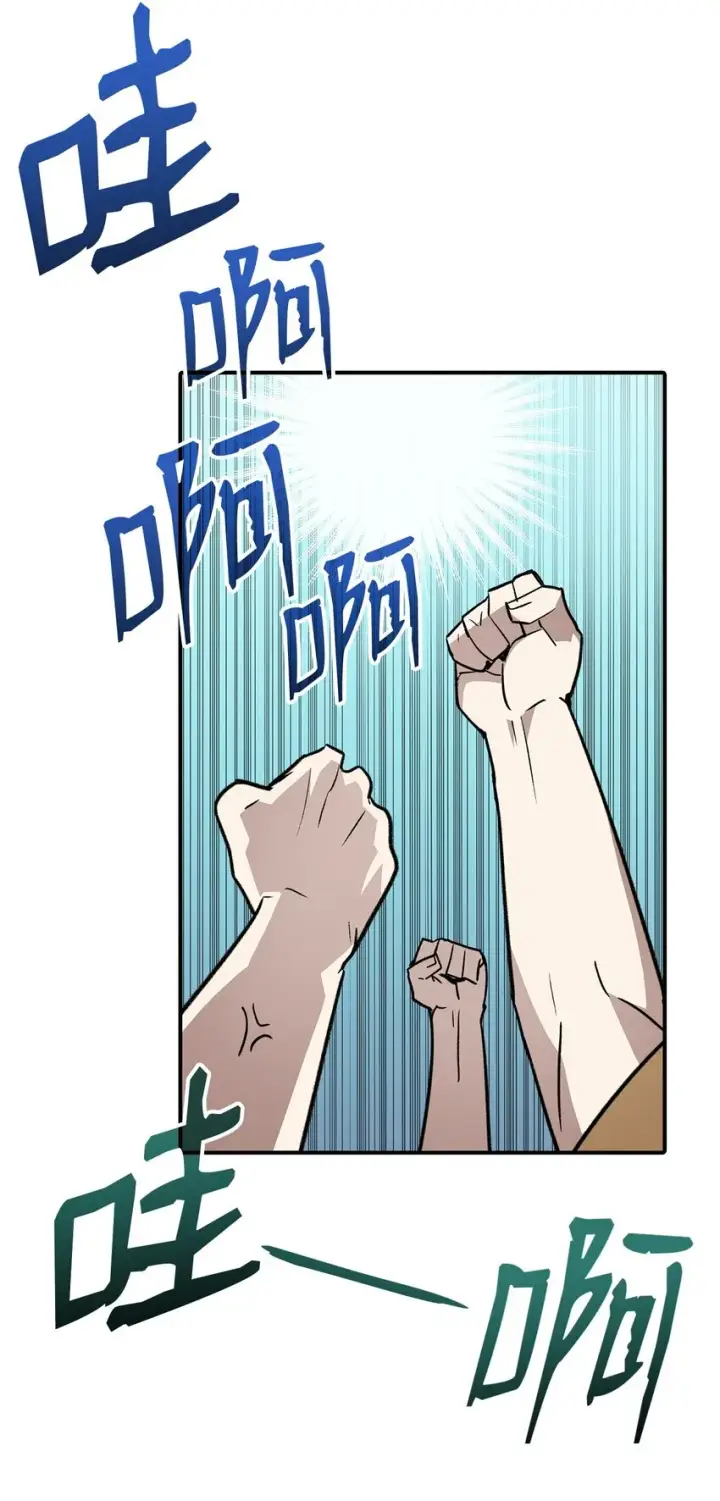 《全裸菜鸟在异世界被摩擦》111 举起反旗图45