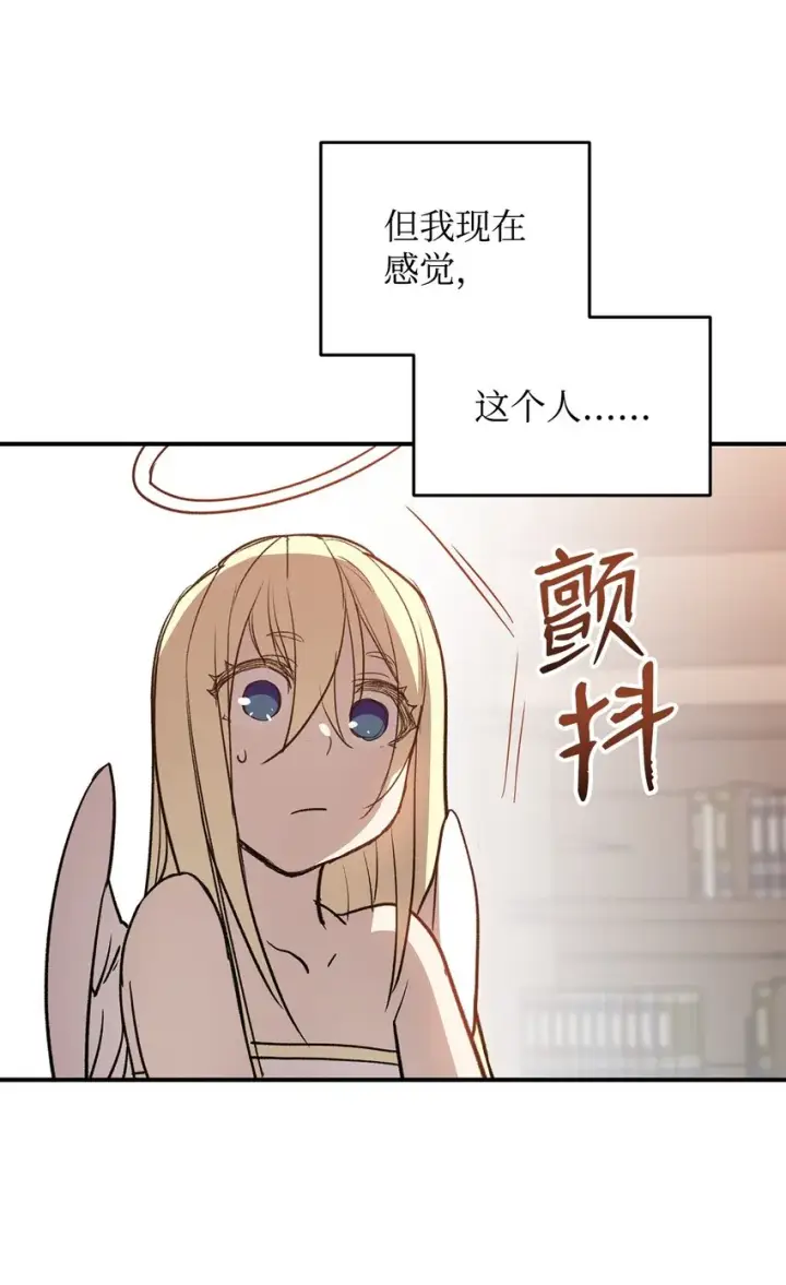 《全裸菜鸟在异世界被摩擦》111 举起反旗图48