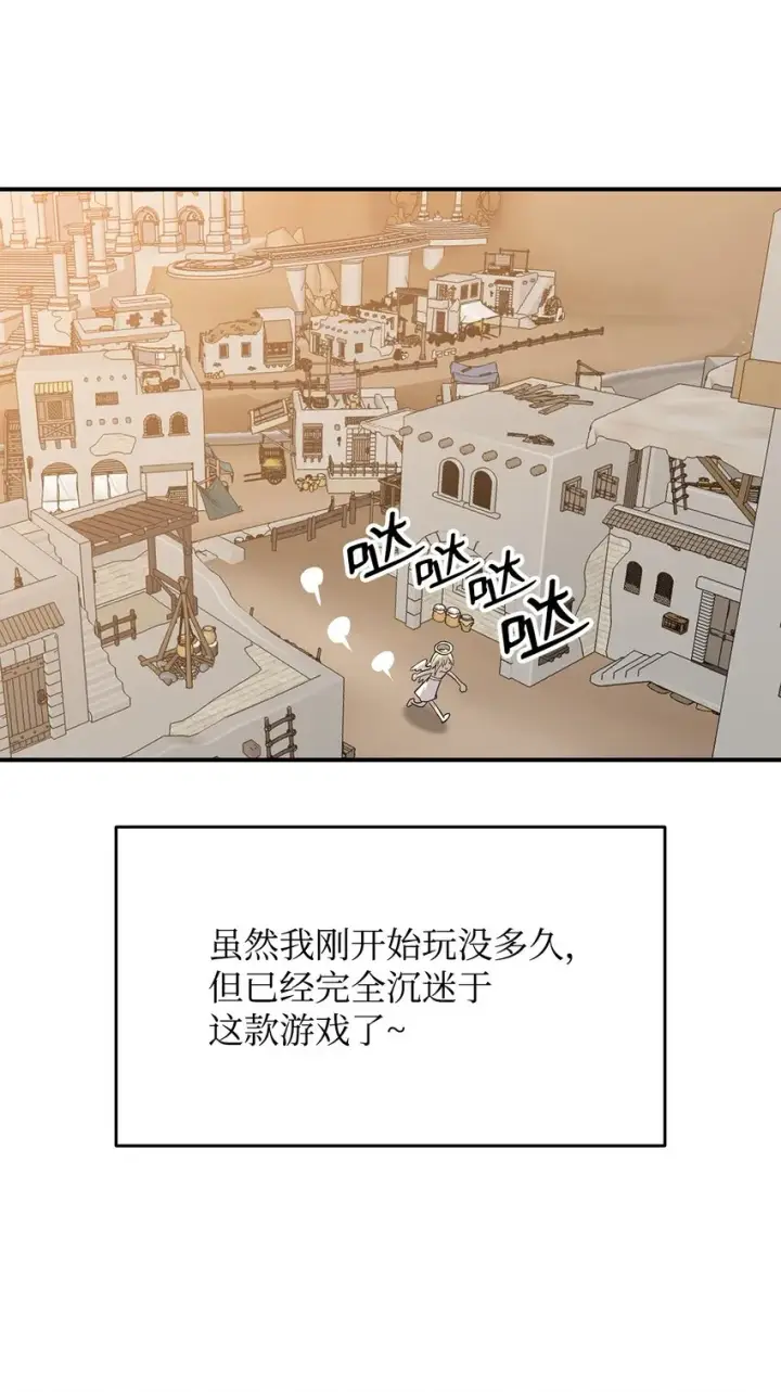 《全裸菜鸟在异世界被摩擦》111 举起反旗图7