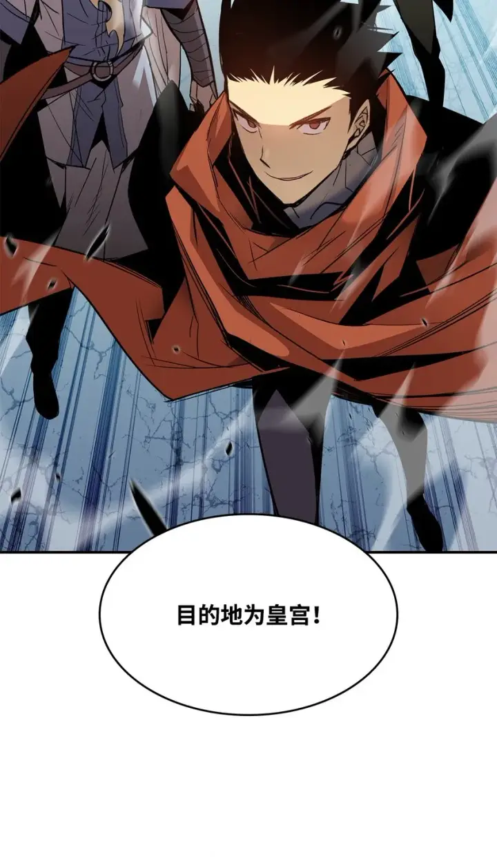 《全裸菜鸟在异世界被摩擦》111 举起反旗图78