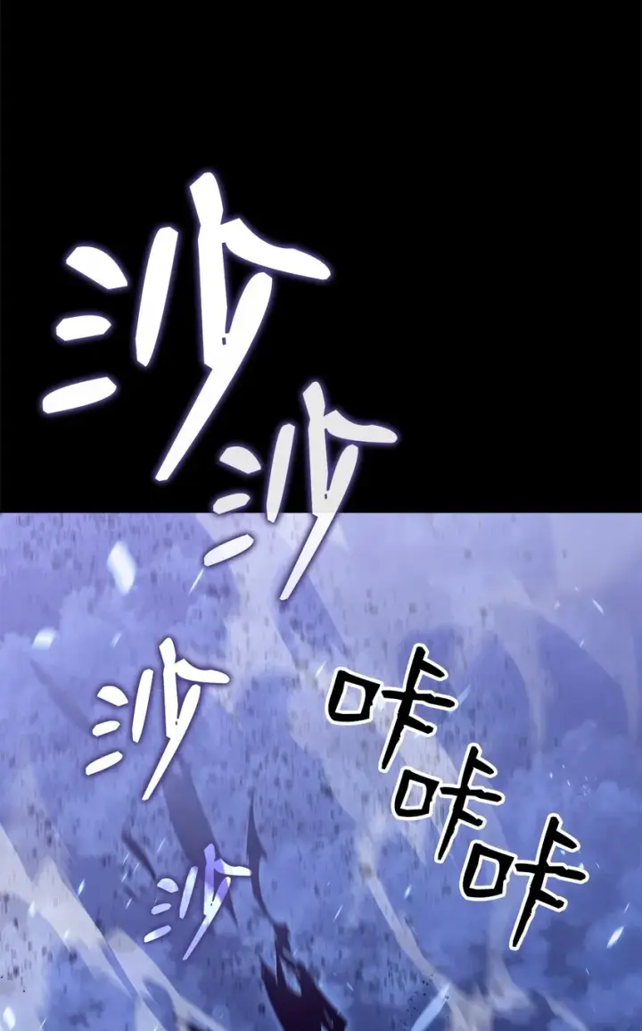 《全裸菜鸟在异世界被摩擦》111 举起反旗图84