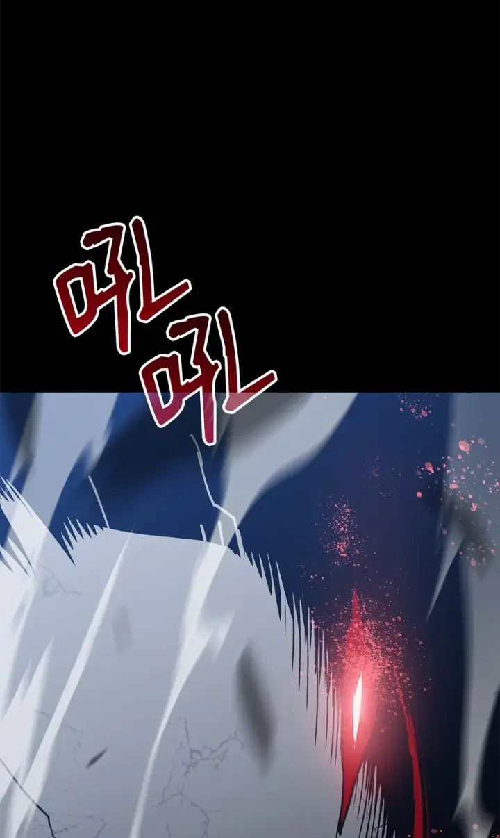 《全裸菜鸟在异世界被摩擦》111 举起反旗图86