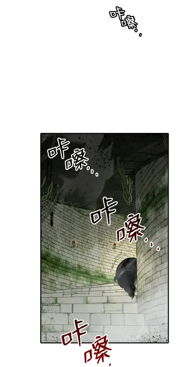 《全裸菜鸟在异世界被摩擦》112 必死决心图21
