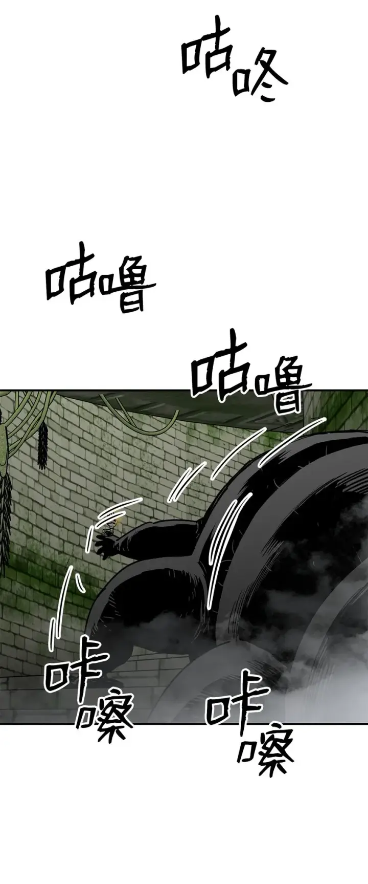 《全裸菜鸟在异世界被摩擦》112 必死决心图26