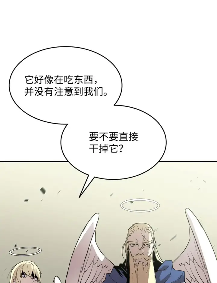 《全裸菜鸟在异世界被摩擦》112 必死决心图28