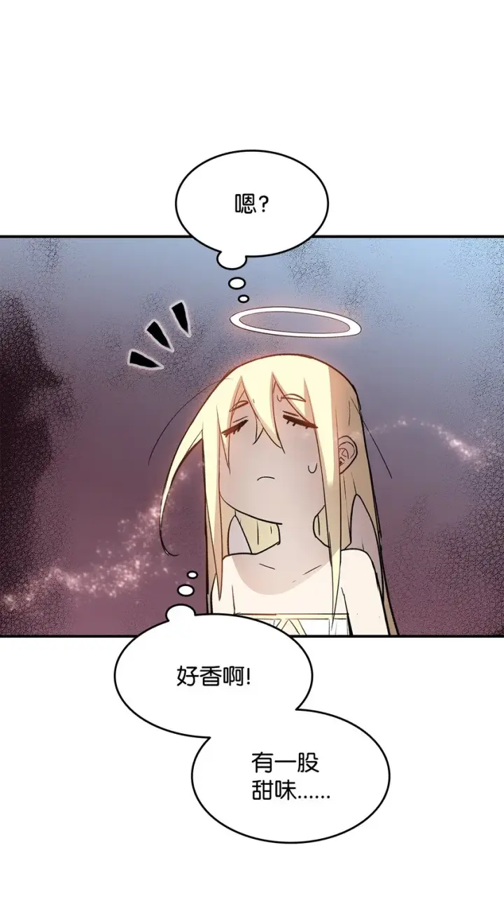 《全裸菜鸟在异世界被摩擦》112 必死决心图38