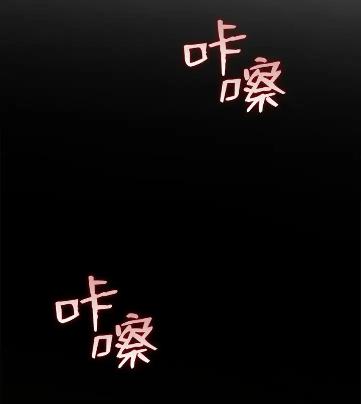 《全裸菜鸟在异世界被摩擦》112 必死决心图46