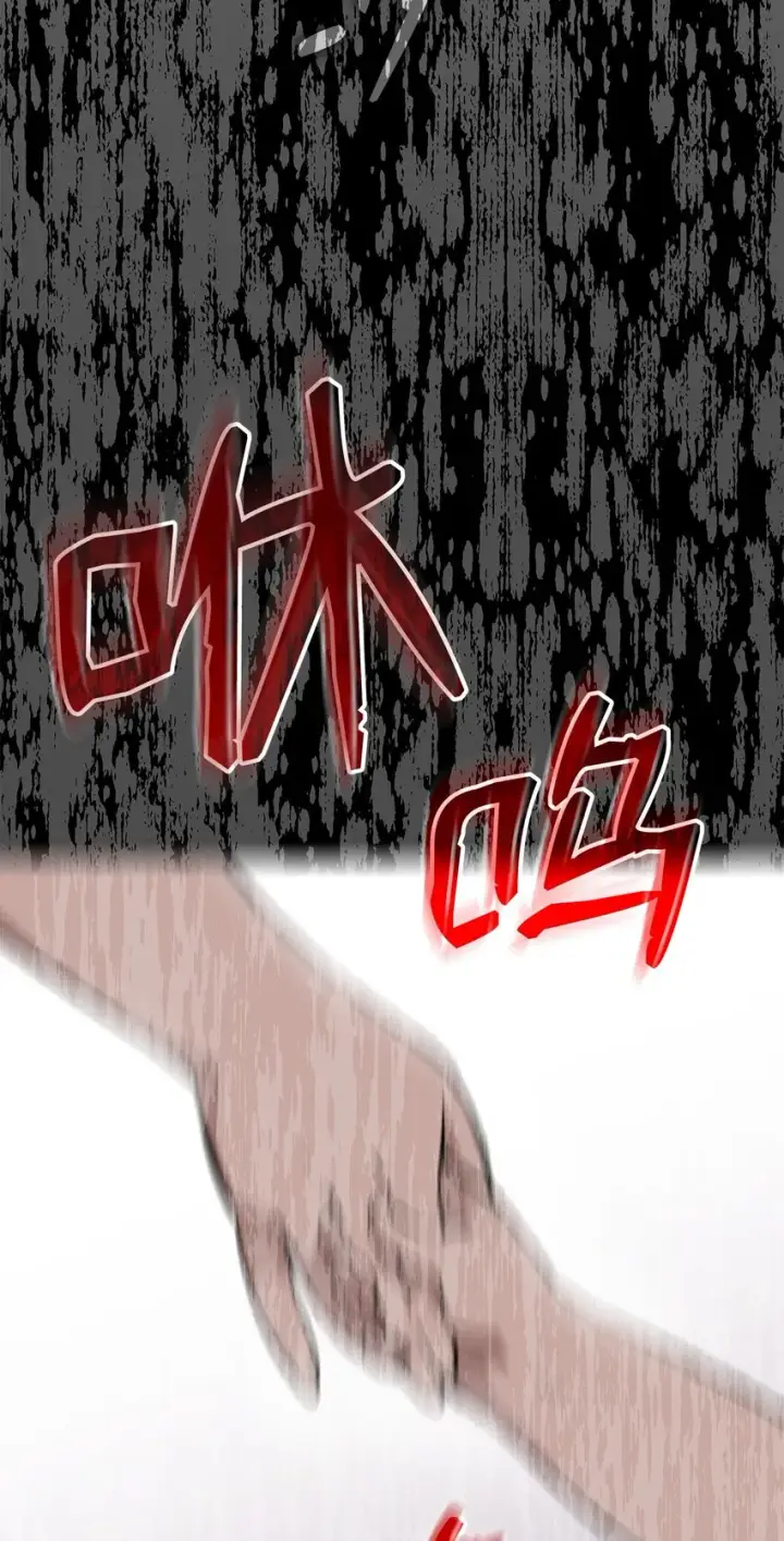 《全裸菜鸟在异世界被摩擦》112 必死决心图65