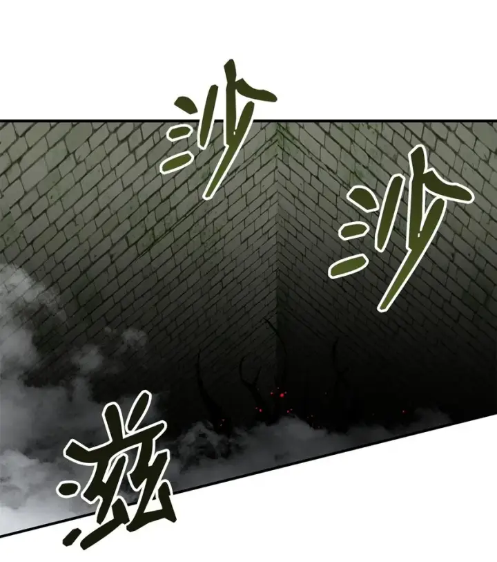 《全裸菜鸟在异世界被摩擦》112 必死决心图86
