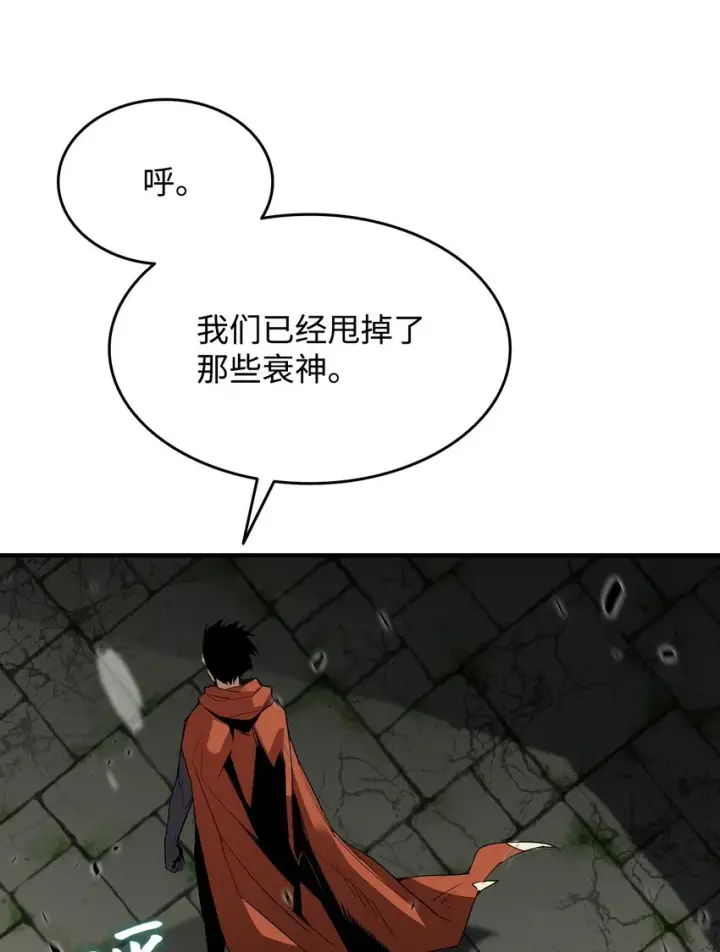 《全裸菜鸟在异世界被摩擦》113 沉浸式玩家图19