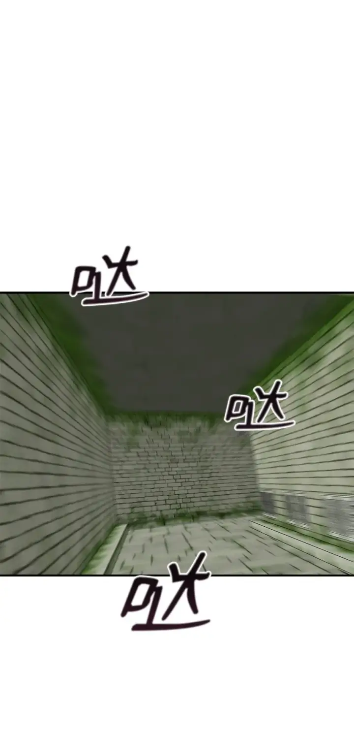 《全裸菜鸟在异世界被摩擦》113 沉浸式玩家图2