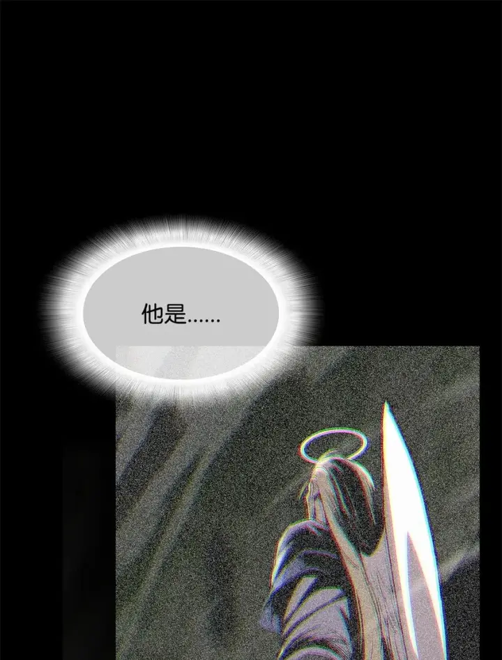 《全裸菜鸟在异世界被摩擦》113 沉浸式玩家图26