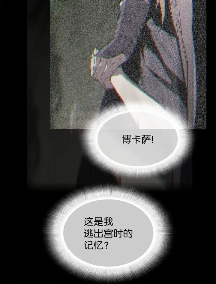 《全裸菜鸟在异世界被摩擦》113 沉浸式玩家图27