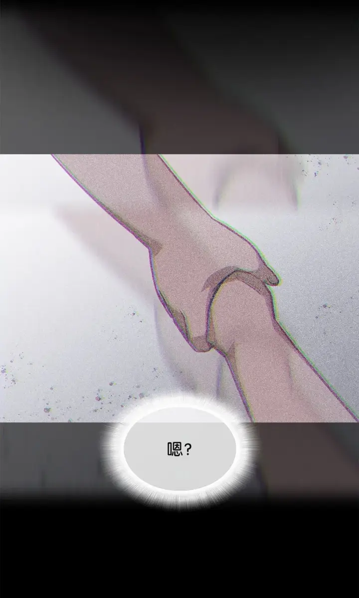 《全裸菜鸟在异世界被摩擦》113 沉浸式玩家图28