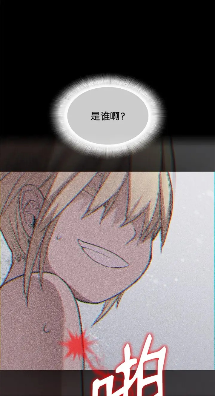 《全裸菜鸟在异世界被摩擦》113 沉浸式玩家图30