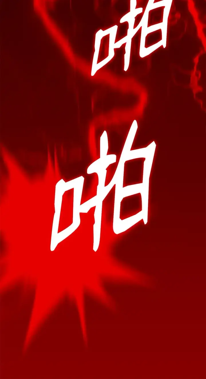 《全裸菜鸟在异世界被摩擦》113 沉浸式玩家图32