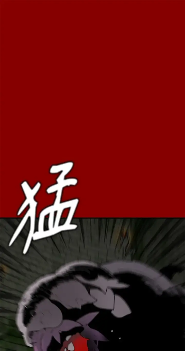 《全裸菜鸟在异世界被摩擦》113 沉浸式玩家图33
