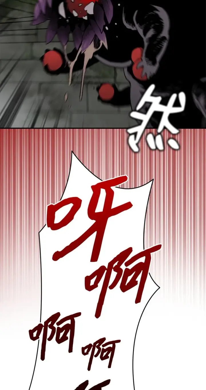《全裸菜鸟在异世界被摩擦》113 沉浸式玩家图34