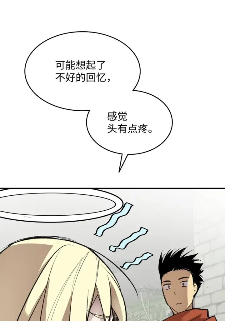 《全裸菜鸟在异世界被摩擦》113 沉浸式玩家图38