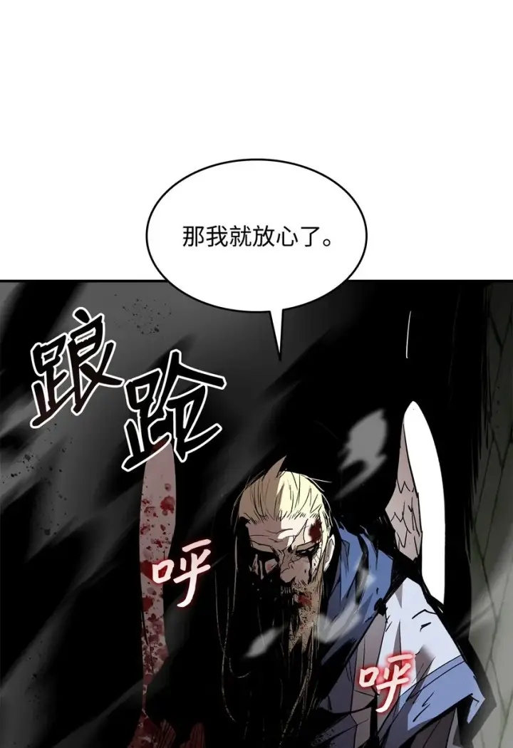 《全裸菜鸟在异世界被摩擦》113 沉浸式玩家图47
