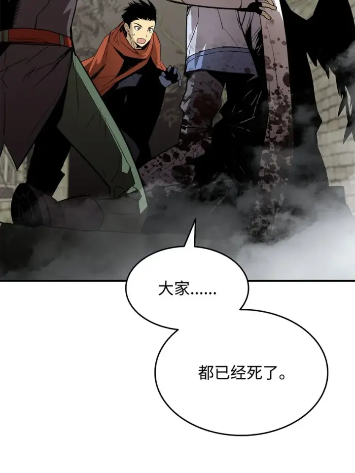 《全裸菜鸟在异世界被摩擦》113 沉浸式玩家图52