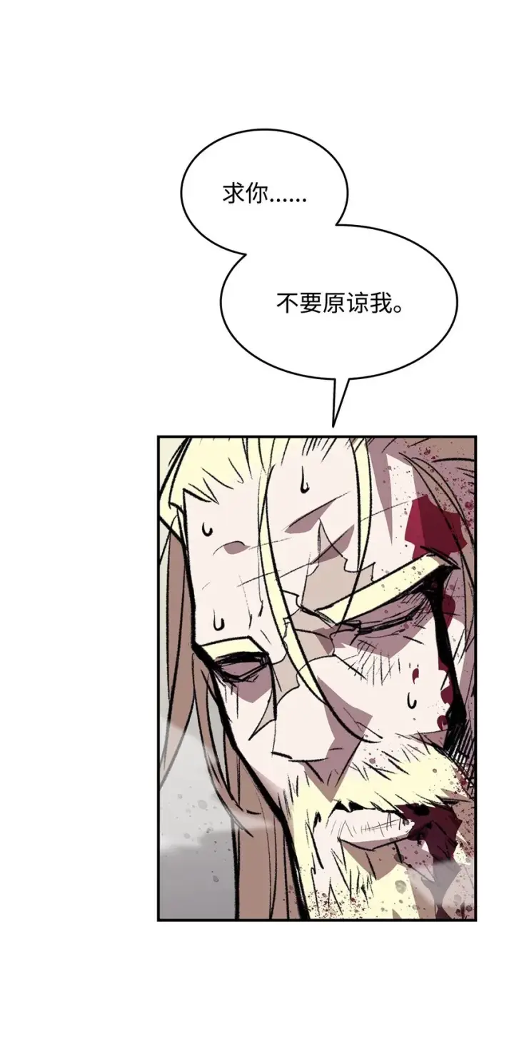 《全裸菜鸟在异世界被摩擦》113 沉浸式玩家图55