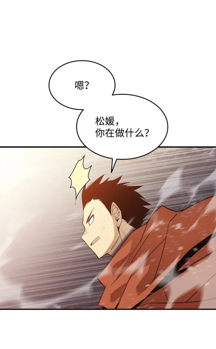 《全裸菜鸟在异世界被摩擦》113 沉浸式玩家图59