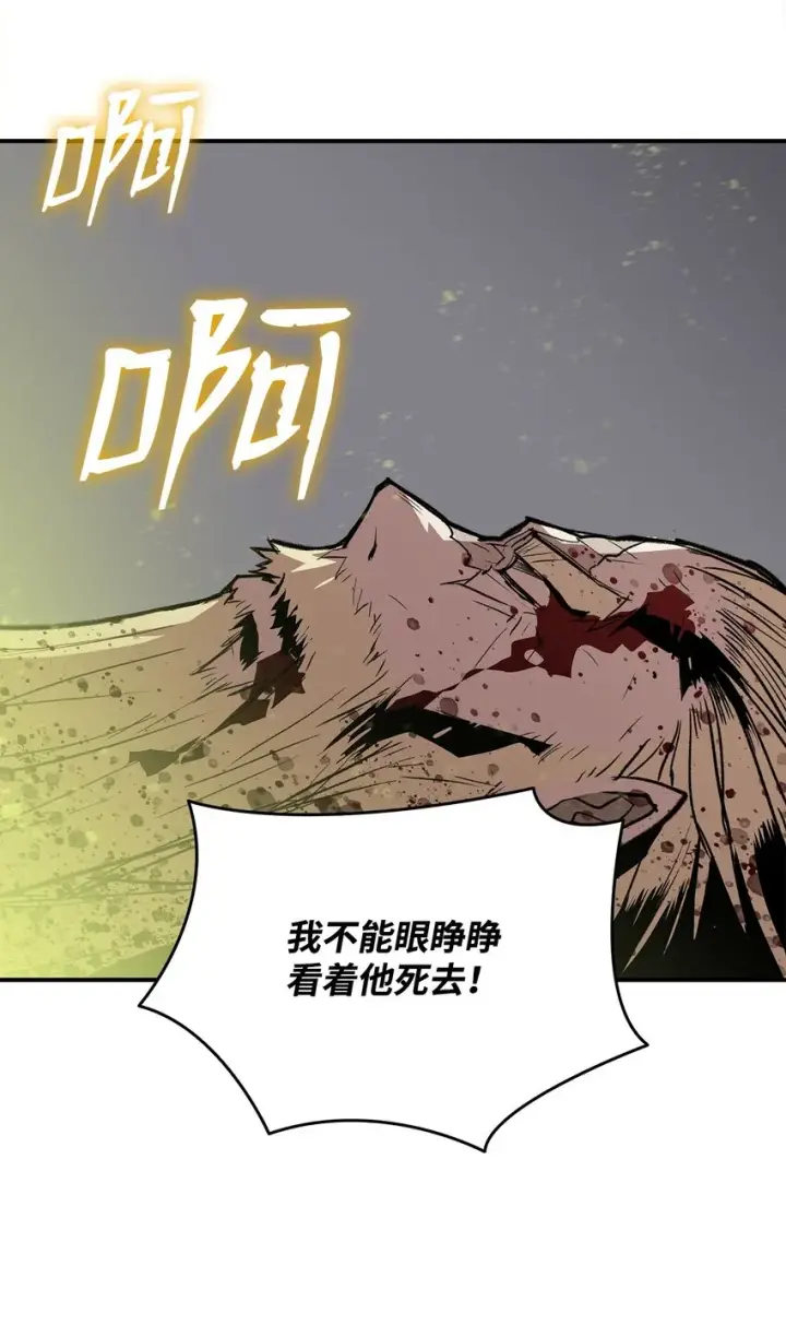 《全裸菜鸟在异世界被摩擦》113 沉浸式玩家图63