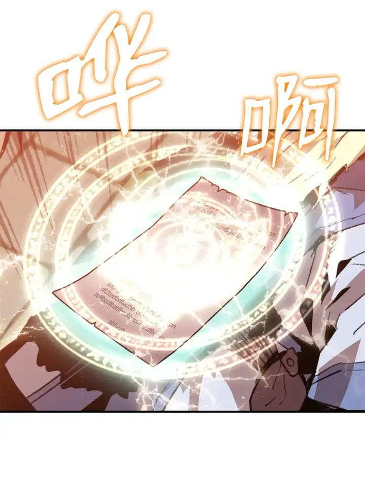 《全裸菜鸟在异世界被摩擦》113 沉浸式玩家图76