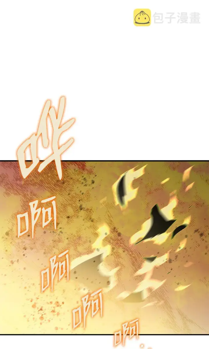 《全裸菜鸟在异世界被摩擦》113 沉浸式玩家图78