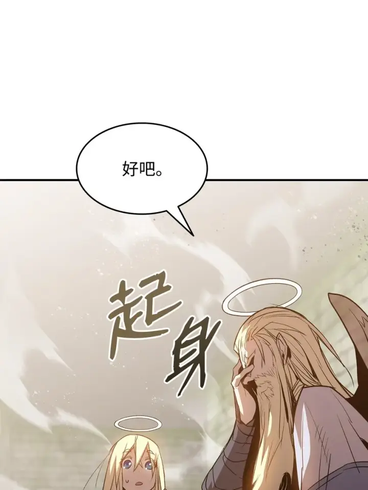 《全裸菜鸟在异世界被摩擦》113 沉浸式玩家图82