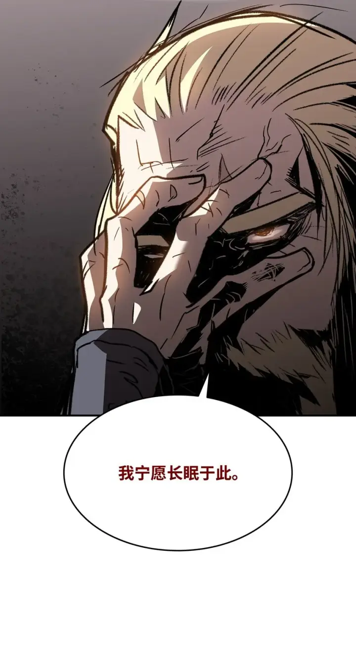 《全裸菜鸟在异世界被摩擦》113 沉浸式玩家图85