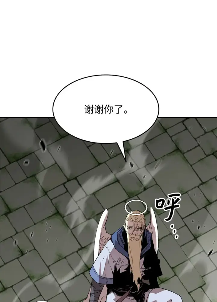 《全裸菜鸟在异世界被摩擦》113 沉浸式玩家图89