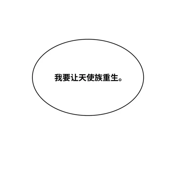 《全裸菜鸟在异世界被摩擦》113 沉浸式玩家图92