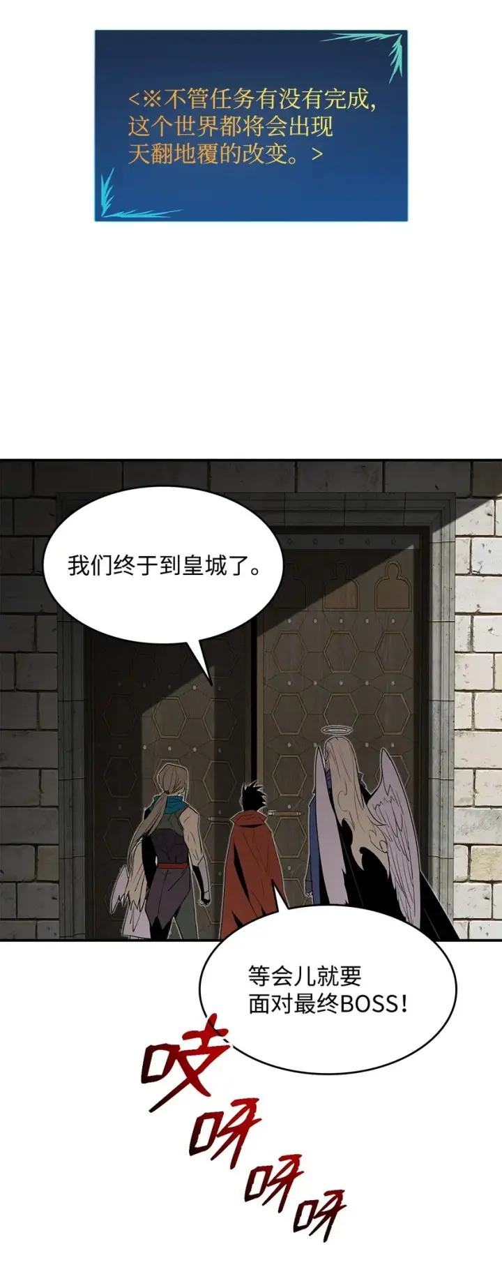 《全裸菜鸟在异世界被摩擦》114 贝提的哀歌图11
