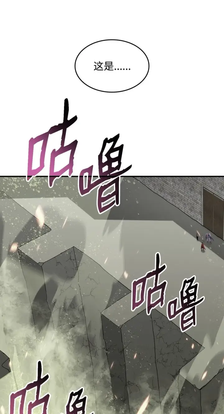 《全裸菜鸟在异世界被摩擦》114 贝提的哀歌图13