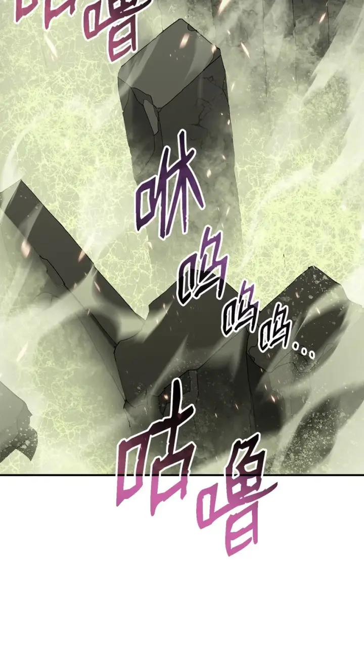 《全裸菜鸟在异世界被摩擦》114 贝提的哀歌图14