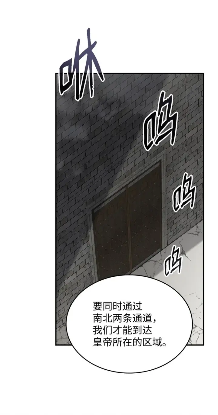 《全裸菜鸟在异世界被摩擦》114 贝提的哀歌图17