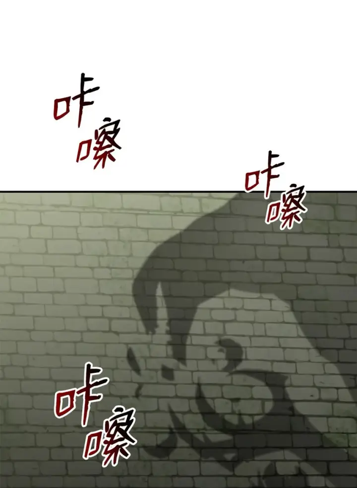 《全裸菜鸟在异世界被摩擦》114 贝提的哀歌图2